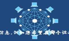 关于“tokenim”下载和安装的具体步骤