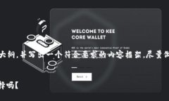 为了更好地回答这个问题，我将创建一