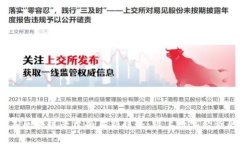 2023年区块链平台项目新趋势：跟上数