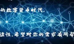   TokenIM 2.0 空投币怎么变现？详解新手