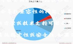 如果你不升级到 TokenIm 2.0，具体会有一