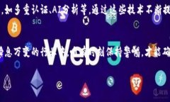 品Tokenim2.0联名硬件钱包：守护数字资