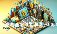 2023年最受欢迎的区块链数字钱包排名