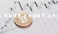 在讨论“tokenim2.0不显示行”的问题时