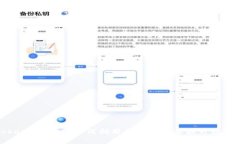莱特币转Tokenim 2.0：如何利用区块链技