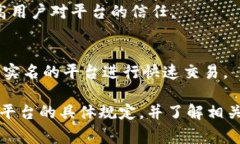 Tokenim是一种加密货币交易服务，关于