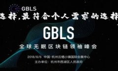   2023年区块链钱包分类及其热门类型解
