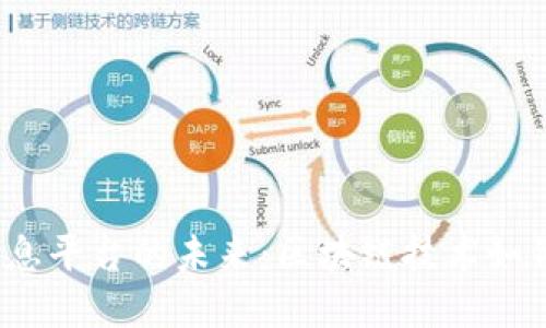 2023年安全消息平台的未来：区块链技术如何重塑沟通方式