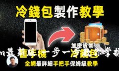 如何快速下载Tokenim最新版：一步一步