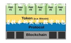 数字钱包能互转吗？解析数字钱包互转