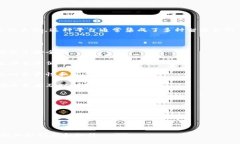 区块链智慧操作平台是一种利用区块链