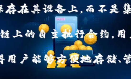 是的，Plus 钱包与区块链是有关系的。Plus 钱包是一种数字钱包，通常用于存储、管理和交易加密货币，并与区块链技术息息相关。以下是它们之间的一些具体关系：

1. **区块链技术基础**：Plus 钱包能够存储多种加密货币，而这些加密货币的交易和记录都是基于区块链技术。区块链是一种去中心化的分布式账本技术，确保了交易的安全性、透明性和不可篡改性。

2. **交易处理**：用户通过 Plus 钱包进行的加密货币交易其实是通过区块链网络处理的。当你发起一笔交易时，钱包会与区块链网络进行交互，以验证和记录这笔交易。

3. **支持多种加密资产**：很多 Plus 钱包支持多种基于不同区块链的加密资产。比如，比特币、以太坊等，用户可以通过钱包轻松管理不同类型的加密货币。

4. **去中心化特性**：Plus 钱包的一些版本可能采用去中心化的方式来操作，用户的私钥可能保存在其设备上，而不是集中存储在某个服务器上。这种设计利用了区块链的去中心化特性，从而提高了用户资产的安全性。

5. **智能合约功能**：一些 Plus 钱包可能支持与智能合约的交互，智能合约是一种运行在区块链上的自主执行合约。用户可以通过钱包执行与这些合约相关的操作，进一步丰富了钱包的功能。

总体来说，Plus 钱包是加密货币用户与区块链世界之间的桥梁，提供了易用的界面和安全性，使得用户能够方便地存储、管理和交易加密货币。