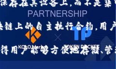 是的，Plus 钱包与区块链是有关系的。