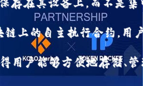 是的，Plus 钱包与区块链是有关系的。Plus 钱包是一种数字钱包，通常用于存储、管理和交易加密货币，并与区块链技术息息相关。以下是它们之间的一些具体关系：

1. **区块链技术基础**：Plus 钱包能够存储多种加密货币，而这些加密货币的交易和记录都是基于区块链技术。区块链是一种去中心化的分布式账本技术，确保了交易的安全性、透明性和不可篡改性。

2. **交易处理**：用户通过 Plus 钱包进行的加密货币交易其实是通过区块链网络处理的。当你发起一笔交易时，钱包会与区块链网络进行交互，以验证和记录这笔交易。

3. **支持多种加密资产**：很多 Plus 钱包支持多种基于不同区块链的加密资产。比如，比特币、以太坊等，用户可以通过钱包轻松管理不同类型的加密货币。

4. **去中心化特性**：Plus 钱包的一些版本可能采用去中心化的方式来操作，用户的私钥可能保存在其设备上，而不是集中存储在某个服务器上。这种设计利用了区块链的去中心化特性，从而提高了用户资产的安全性。

5. **智能合约功能**：一些 Plus 钱包可能支持与智能合约的交互，智能合约是一种运行在区块链上的自主执行合约。用户可以通过钱包执行与这些合约相关的操作，进一步丰富了钱包的功能。

总体来说，Plus 钱包是加密货币用户与区块链世界之间的桥梁，提供了易用的界面和安全性，使得用户能够方便地存储、管理和交易加密货币。