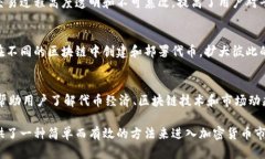 Tokenim是一个去中心化的代币生成平台