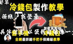 您提到的“tokenim”可能是一个特定的