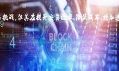    区块链金融应用实践：探索新时代的