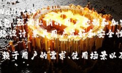 在谈到钱包加密算法时，以下软件和技