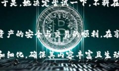 2023年数字钱包趋势：如何选择合法安