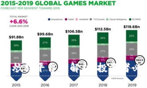 2023年区块链电脑炒股平台全解析：投资者必看推荐和热点分析