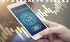 Tokenim 2.0是一种冷钱包。冷钱包是指没