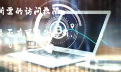 关于“tokenim出现红叹号”的具体情况