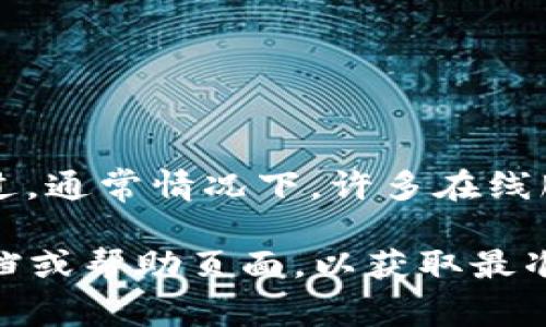 Tokenim 作为一个特定的平台或服务，可能会有不同的密码长度要求。不过，通常情况下，许多在线服务的密码要求在8到12位之间，并可能包含大小写字母、数字和特殊字符。

如果您想要获取Tokenim的具体密码要求，建议直接查看该平台的官方文档或帮助页面，以获取最准确的信息。如果您有其他相关问题，欢迎随时咨询！