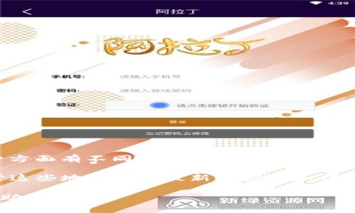 在回答您的问题之前，我们需要明确一些背景信息。Tokenim 是一个相对较新的平台，它可能在其手续费方面有不同的政策。此外，手续费通常会根据特定的交易类型、区块链网络的状况以及交易的具体细节（如金额、代币类型等）而有所不同。

如果您想要了解 Tokenim 的具体手续费，我建议您直接访问 Tokenim 的官方网站或其支持页面，通常这些地方会有最新的信息和详细的收费标准。

如果您正在寻找其他与加密货币相关的手续费信息，或者有其他具体的问题，请告诉我，我很乐意提供帮助！