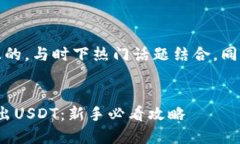 在这里，我为您构建一个接近且的，与