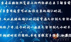 将Tokenim 2.0转移到火币的时间取决于多