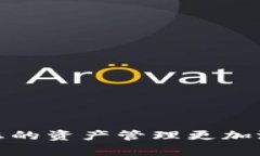   下载OKPay钱包：轻松管理您的数字资