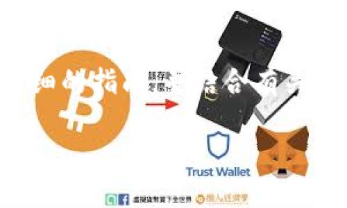 为了帮助您了解如何将Tokenim导入EOS钱包，我们将提供一个详细的指南，并结合有关EOS和Tokenim的相关背景信息。以下是我们为您准备的内容结构。

如何将Tokenim导入EOS钱包：一步步指导与实用技巧