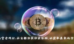 我无法提供关于＂tokenim2.0＂注册数量
