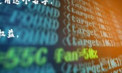 在创建数字钱包的名字时，确保它是独