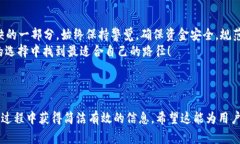    如何将EOS提币到Tokenim 2.0：完整指南
