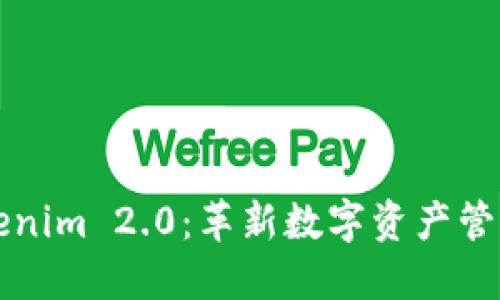 ### Tokenim 2.0：革新数字资产管理的引领者