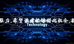 区块链钱包开发评价的重要性随着区块