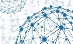 数字钱包依赖的技术与未来发展趋势解