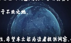    区块链钱包功能解剖：了解如何在数