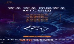 很高兴为您提供有关如何在Tokenim 2.0钱