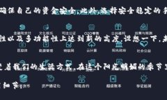   2023年热门数字钱包手机推荐：开启便