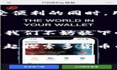   数字钱包与多货币时代：如何驾驭你