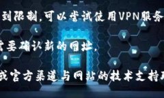 如果您无法访问 tokenim2.0 的网址，可能