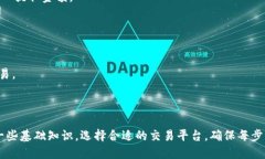 要将Tokenim 2.0 的 WBTC（Wrapped Bitcoin）兑