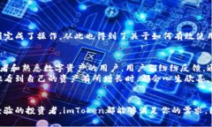   2023年最新版imToken区块链钱包下载攻