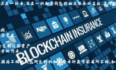 TokenIM 是一个相对较新的概念，与区块