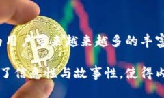   Tokenim 2.0钱包用户可以领取哪些空投