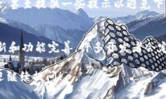 关于“Tokenim 2.0”安卓版是否存在盗版