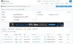 数字钱包洗钱的最新解析：如何识别和