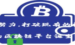   为什么区块链平台难以出售？ /  gu